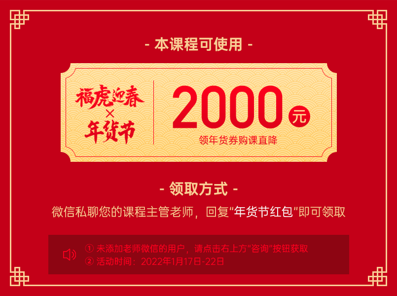 2021福虎迎春VIP顶部图-2000.png